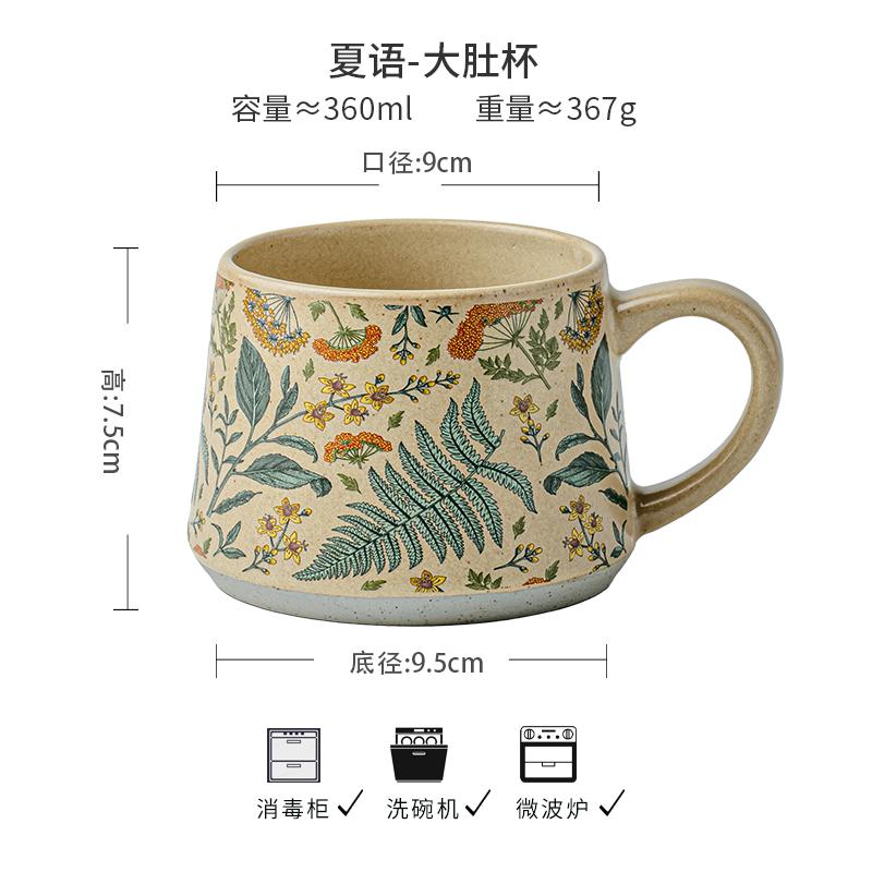 Retro Floral Pattern Ceramic Cup Large Capacity Coffee Mug Milk Cup Breakfast Cup Beverage Cups Household Water Cups Tea Cups
