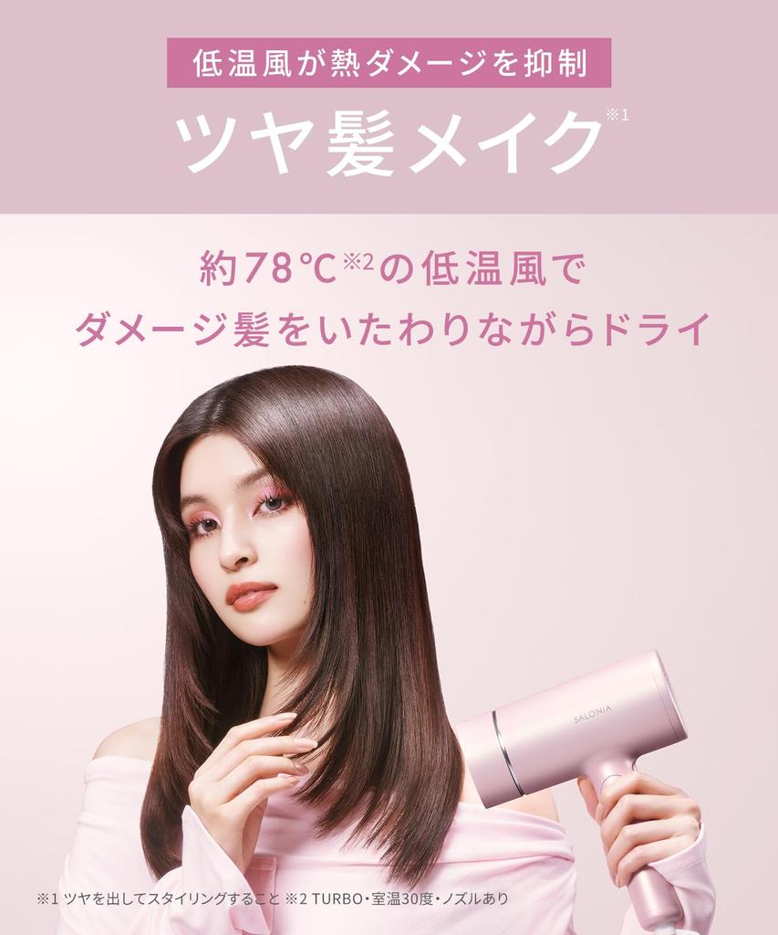 SALONIA Glossy Care Hair Dryer (Pink)