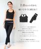 ON NISHIKI Yoga Wear Tank Top and Sportswear for and Home Training Set, Leggings, Two-Tone Fitness, Running, Training, Gym, (Black 1/L/KYT001)