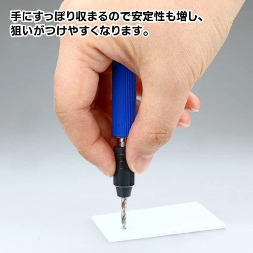 GodHand Short Power Pin Vise GH-PBS-DC, Deep Collet Type, Compatible with 2.5-3.2mm Shafts, Plastic Model Tool, Blue