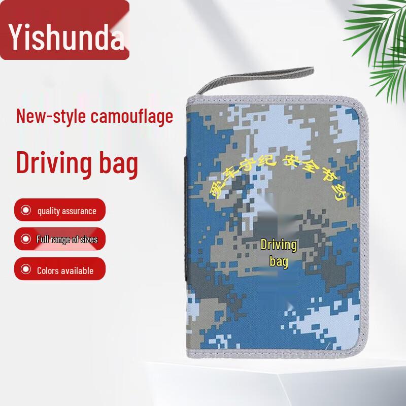 Yishunda Camouflage Driver Briefcase