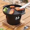 Mini BBQ Alcohol Stove Grill Japanese One Person Cooking Oven Non-Stick Outdoor BBQ Plate for Camping Picnic Multifunctional BBQ Tools