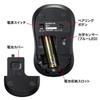 Sanwa Supply Bluetooth Blue LED Mouse Black MA-BB312BK