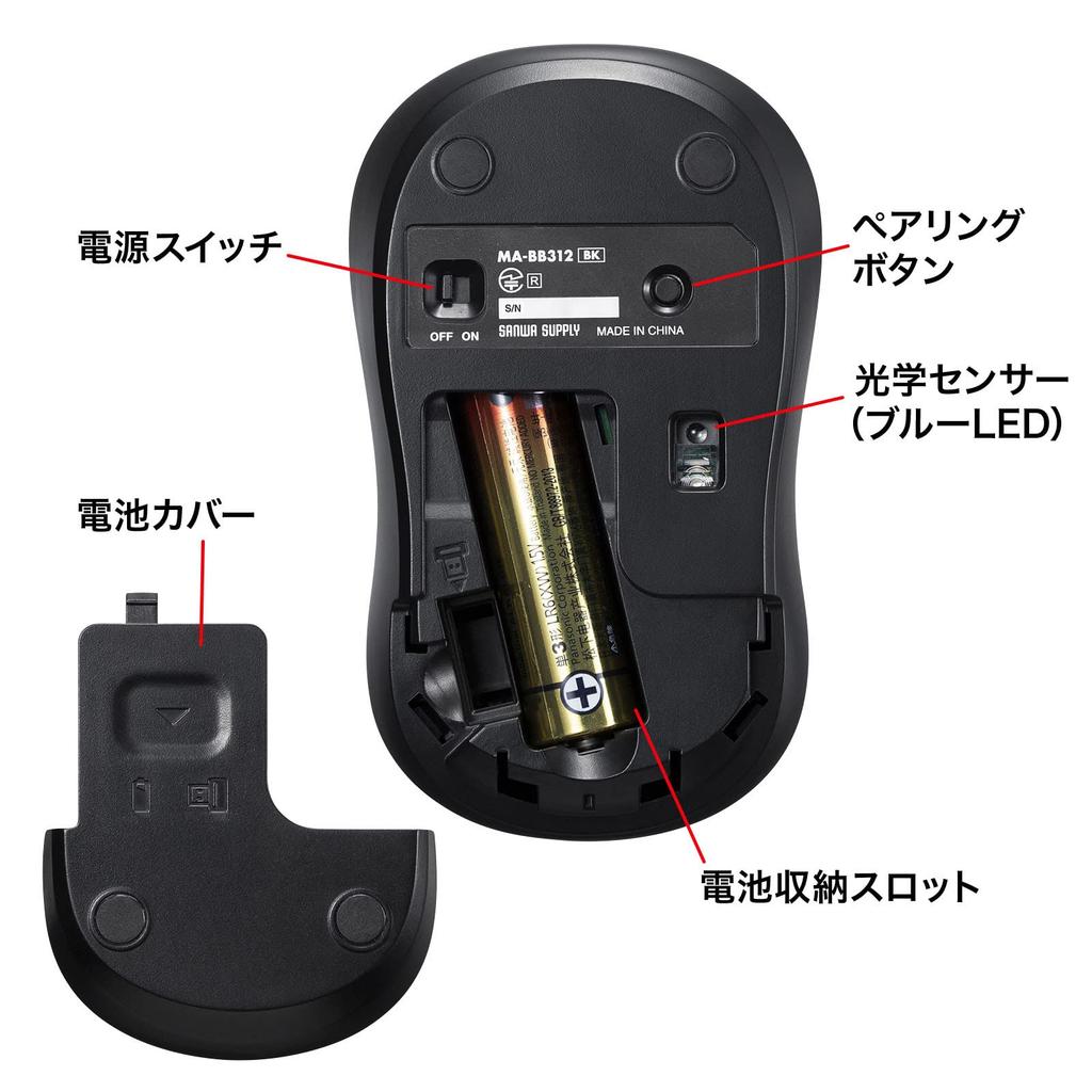 Sanwa Supply Bluetooth Blue LED Mouse Black MA-BB312BK