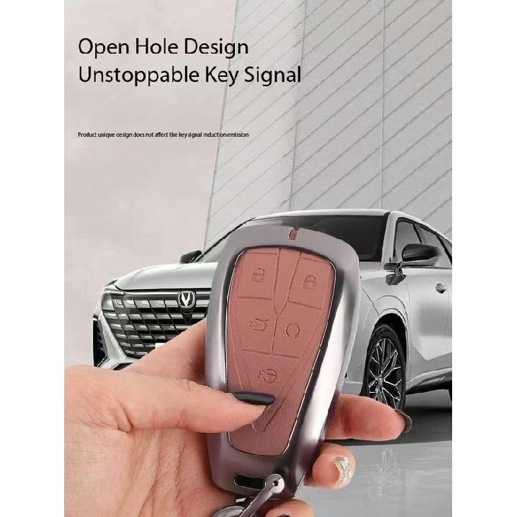 Suitable for Changan UNIZ car key cover protective case with 4 keys and 5 keys, all inclusive 2024 model