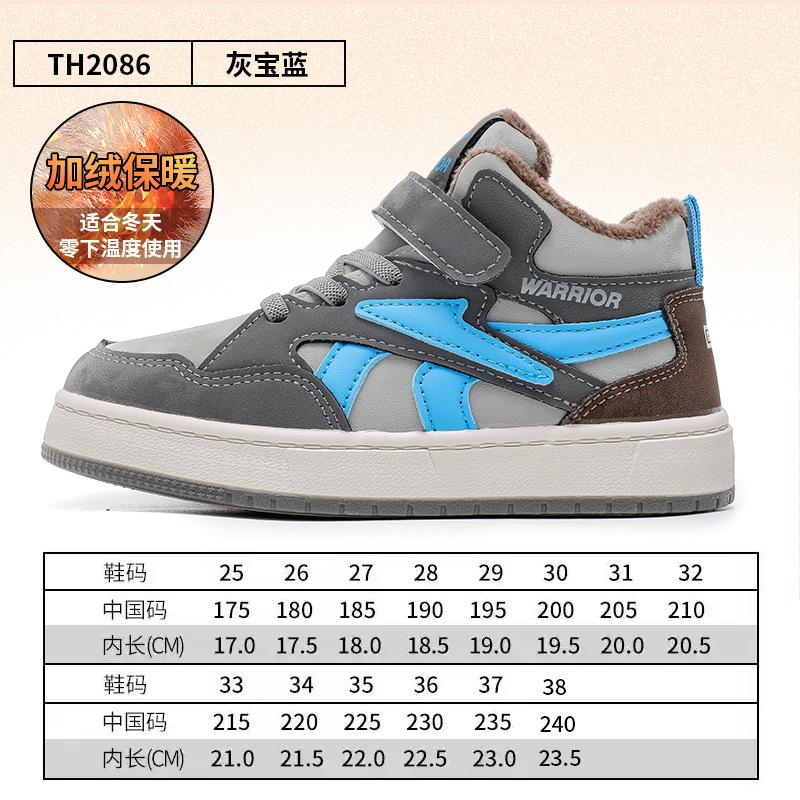 

Simple Velcro Pull back classmates high-top velvet warm two cotton shoes easy to wear and take off men s and women s shoes wholesale 38