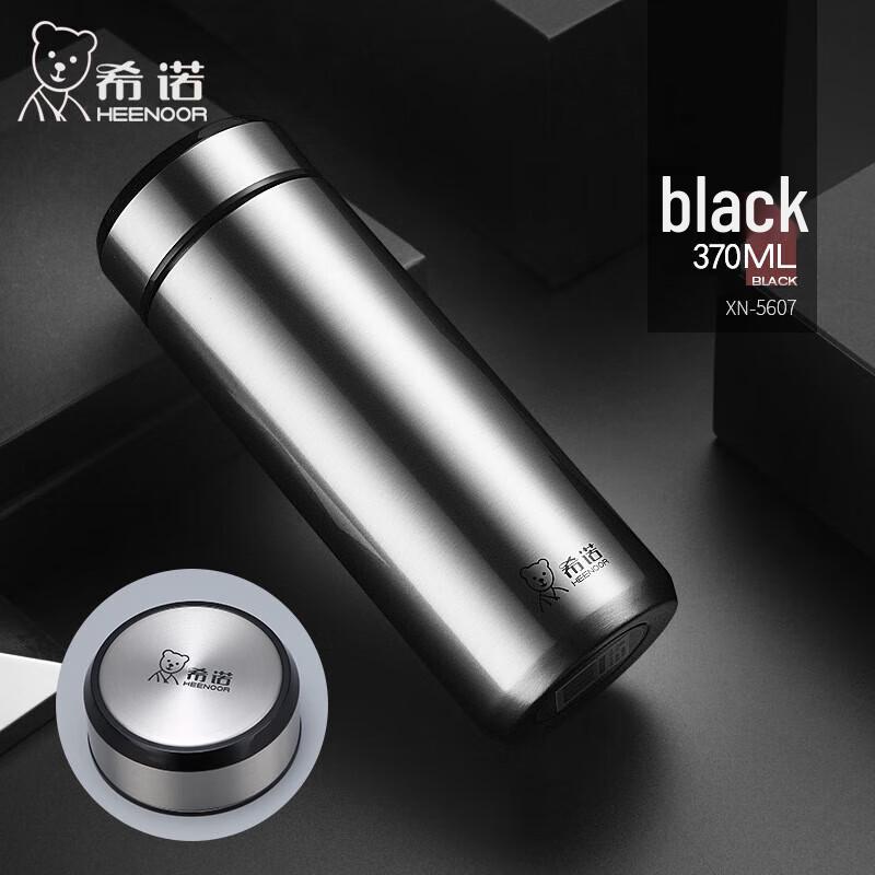 Xinuo Stainless Steel Insulated Mug Collection