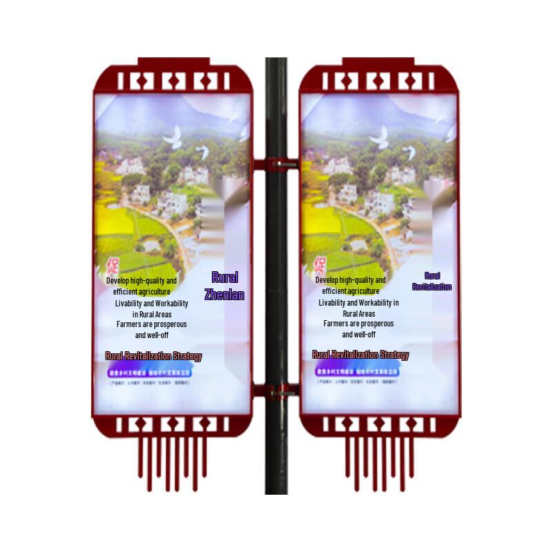 Outdoor Pole Banner Light Box