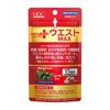 MDC Metabolic Meta Plus West Max 15-Day Supply Functional Food Ellagic Acid 1 Set 20ml 20g Ingredients: May Be Subject To | 20ml 20g