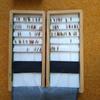 Used Ayu-kei Ayu-kei Fishing Case Needles All Together