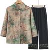 Summer Two-Piece Set: Stylish Mid-Sleeve Cardigan & Top for Middle-Aged and Elderly Women 2026