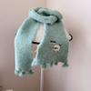 Cute lamb~ Mint green white new dopamine scarf female winter student warm scarf versatile