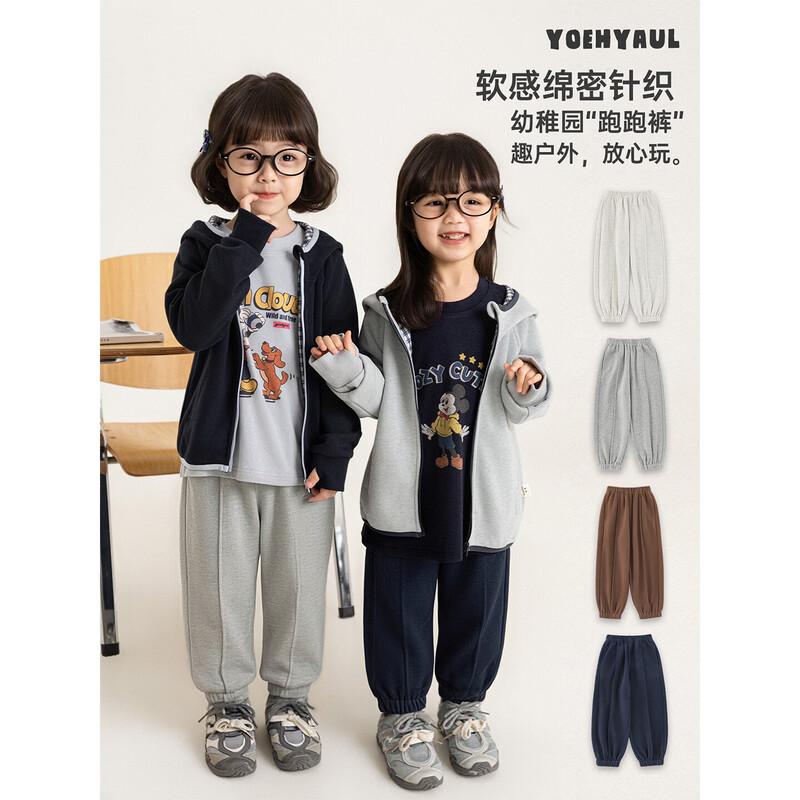 YouYou Girls' 2026 Spring/Autumn Windproof Jogger Pants