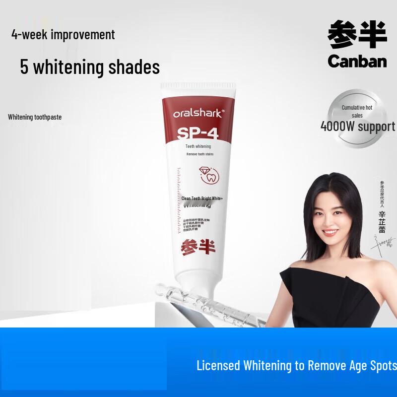 Canban Whitening Probiotic Toothpaste 3-Pack