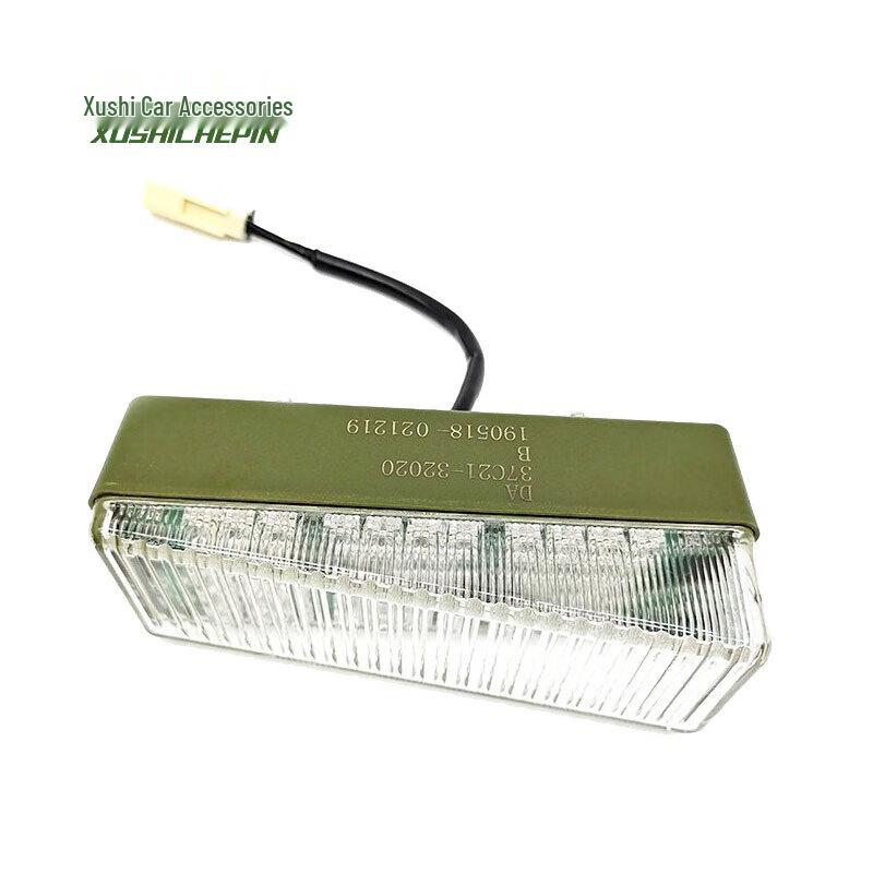 Dongfeng Mengshi EQ2050B Right Front Fog Light