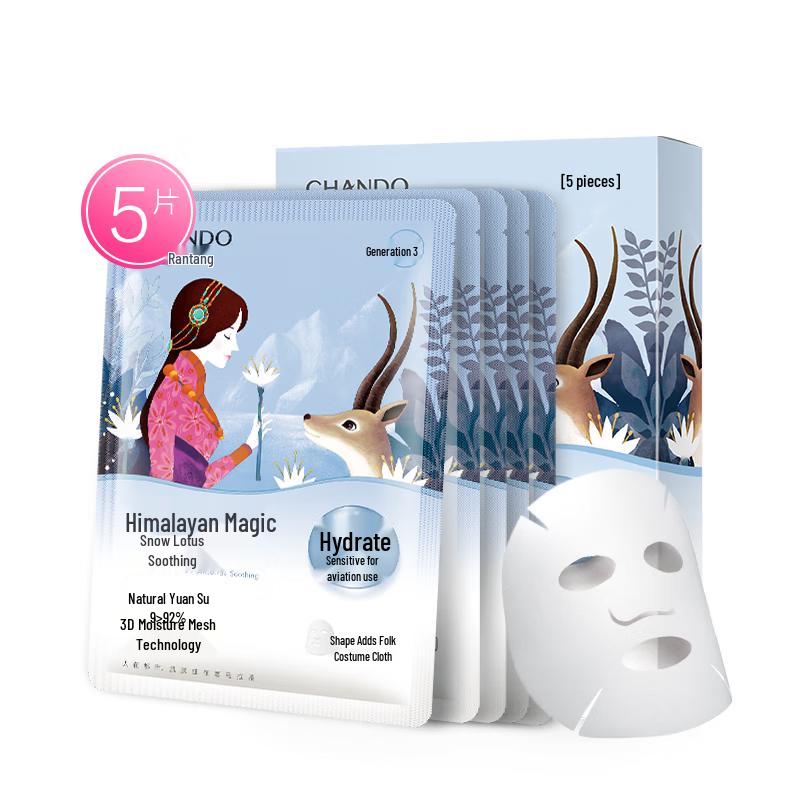 

Chando Snow Lotus Soothing Hydrating Facial Mask