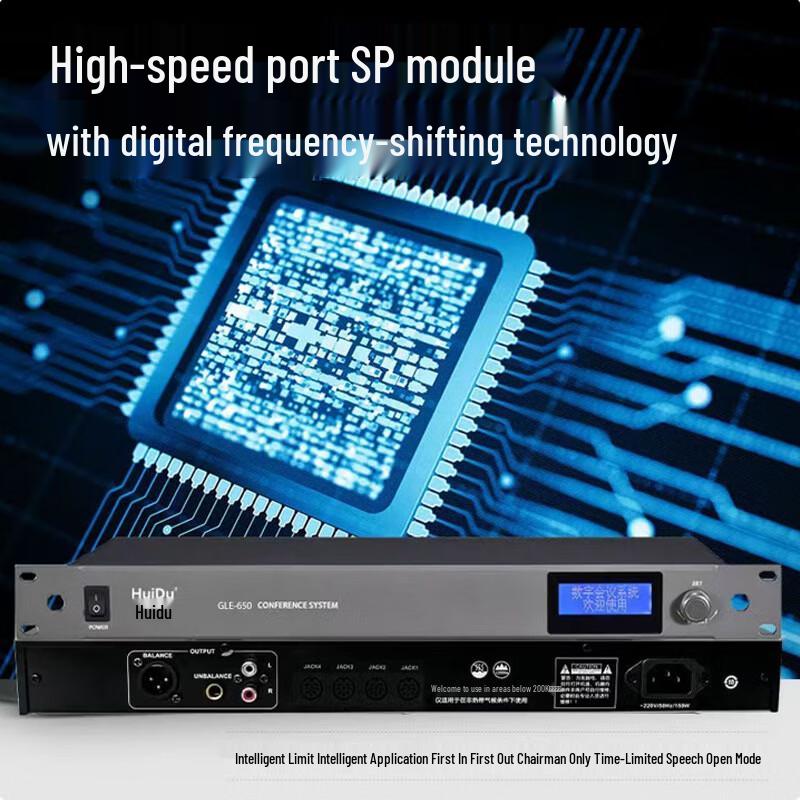 HuiDu GLE-650S Professional Desktop Gooseneck Conference Microphone System (CN version)