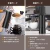 Manual and Electric Coffee Grinder with Stainless Steel Grinding Adjustable Uniform USB Easy to for Outdoor Home Hand French Press 2-in-1 Grinding,