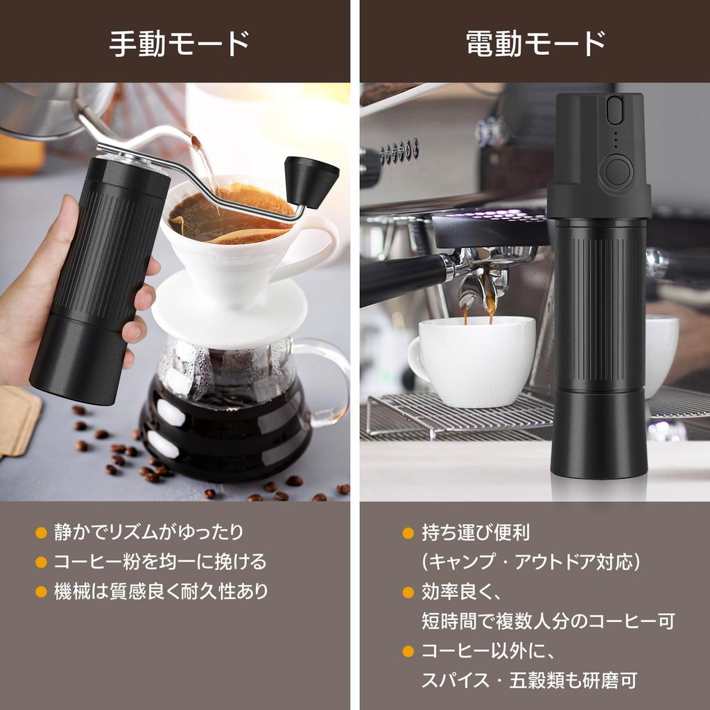 Manual and Electric Coffee Grinder with Stainless Steel Grinding Adjustable Uniform USB Easy to for Outdoor Home Hand French Press 2-in-1 Grinding,