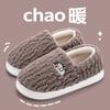 Cotton Slippers Women's Winter Bag and New Confinement Shoes Indoor Home Thick-soled Velvet Warm Couple Cotton Shoes Men