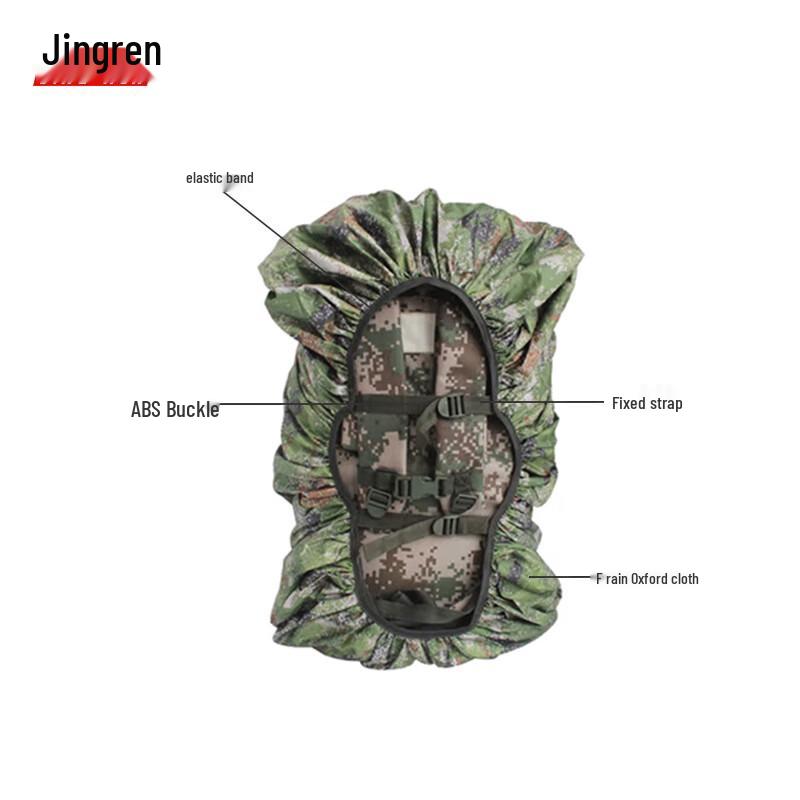 Jing Ren Camouflage Waterproof Backpack Cover