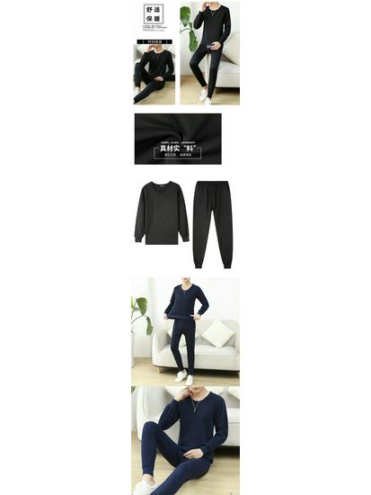 Men's Thermal Underwear Set: Autumn/Winter Sweaters & Pants for Teens