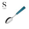 [Sabre Paris] Cuillère de table Natura 20,5 cm (Bleu Turquie)
