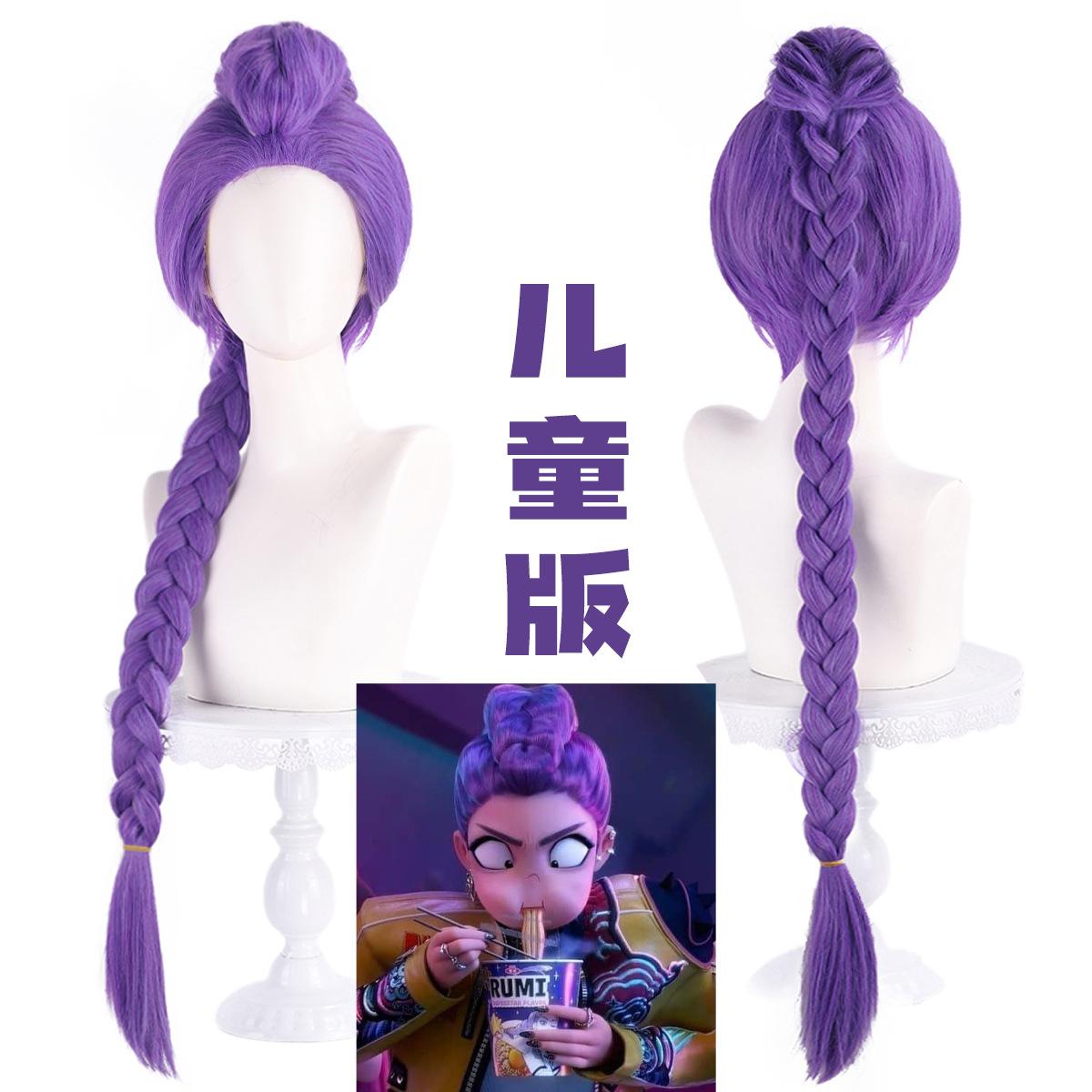 Rumy Cosplay Pruiken Voor Meisjes Huntri Pruiken Meisje Paars 60cm Lang Gevlochten Haar Anime Film Kostuum Accessoires Schattige Feest Hoofddeksel One Size purple