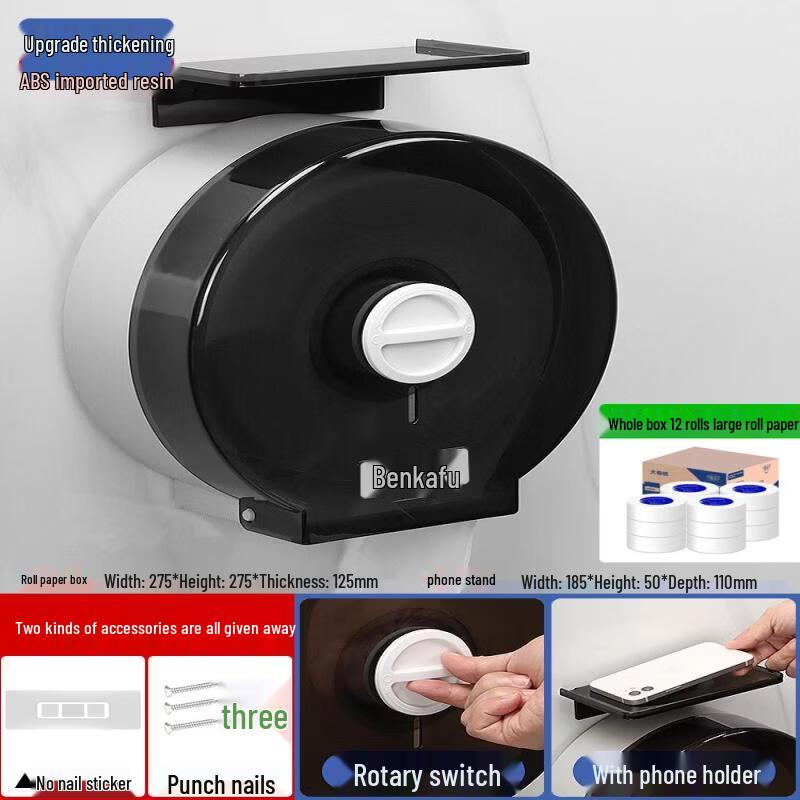 LIEI Wall-Mounted Large Roll Toilet Paper Holder