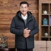 Men's Short Down Jacket - Warm, Thickened Winter Coat for Middle-Aged & Elderly