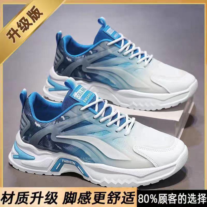 Modne Męskie Buty Sportowe Codzienne Wygodne Oddychające Buty Sportowe na Siłownię Męskie z Amortyzacją Wsparcie Buty do Biegania Buty Treningowe Tenisowe