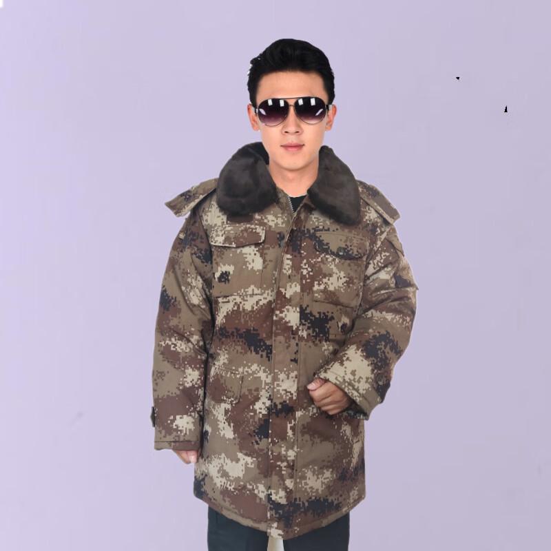 Winter Camouflage Work Overcoat