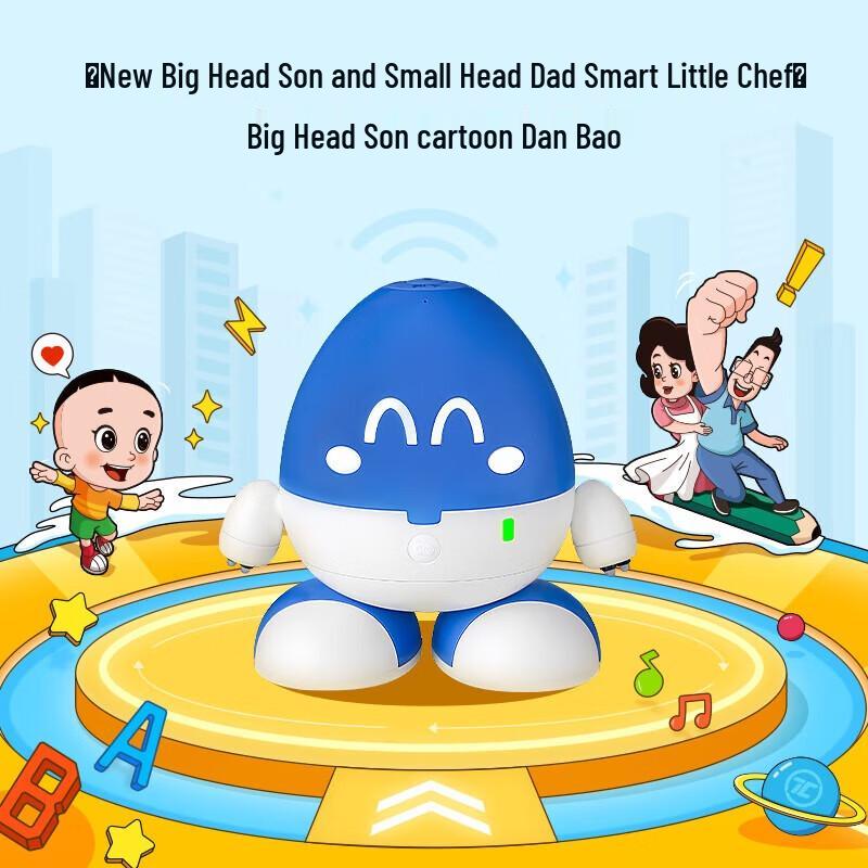 Alpha Egg Dandanbao Smart Learning Robot