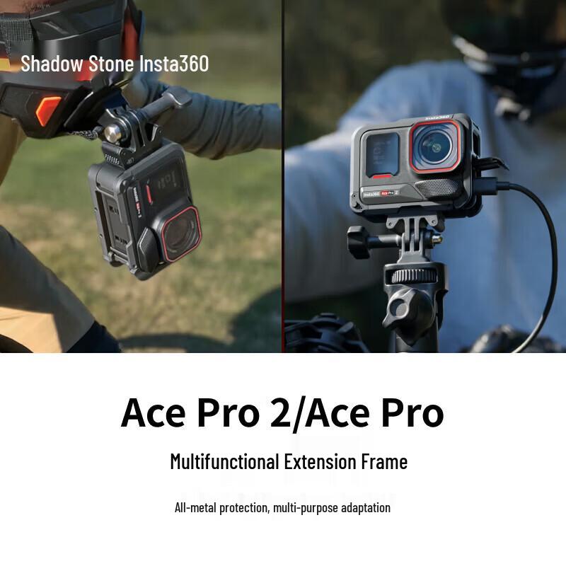 Многофункциональная рама Insta360 Ace Pro 2 / Ace Pro