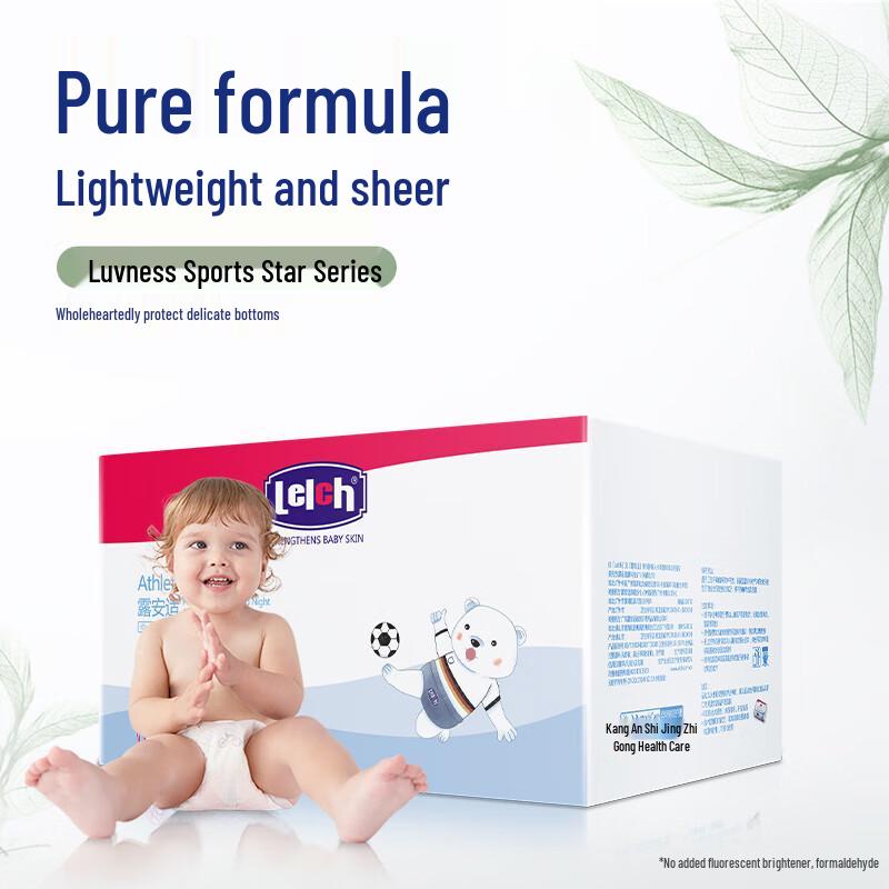 

Lelch Sports Star Pull-Up Diapers