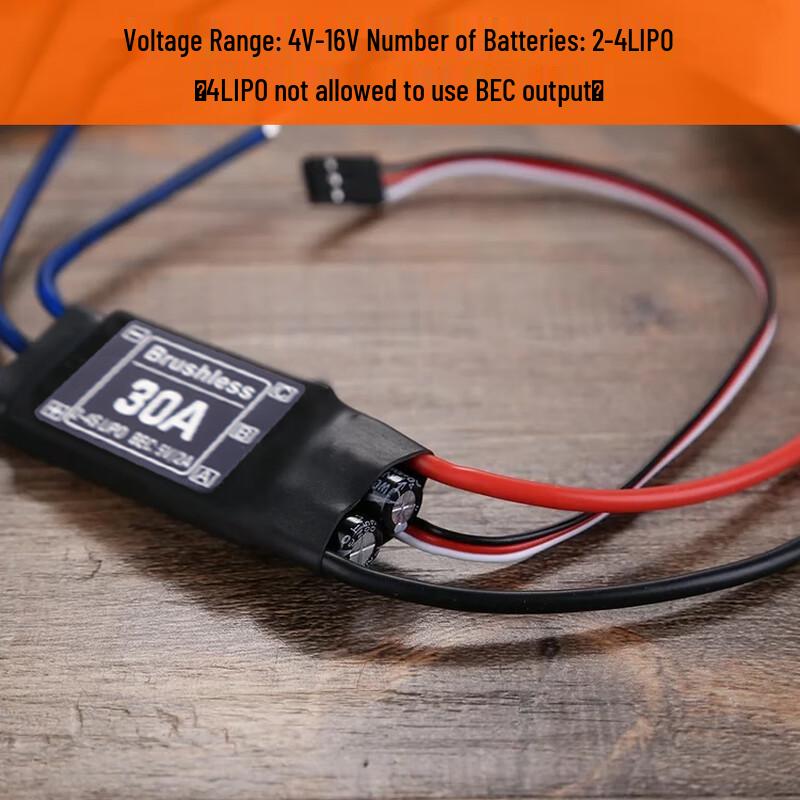 30A Brushless ESC for RC Drones & Fixed-Wing