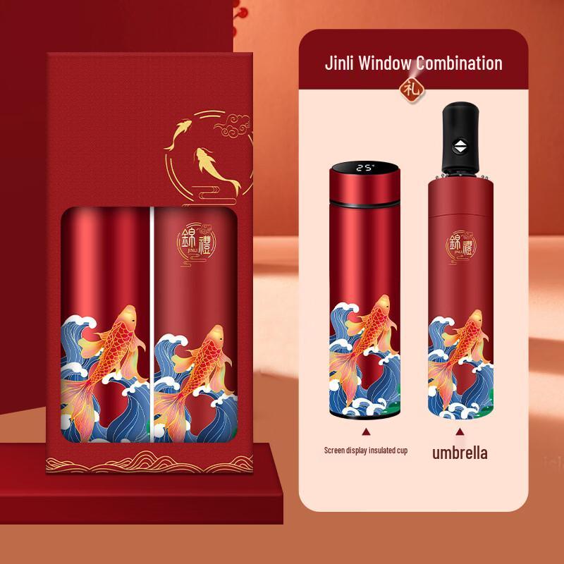Подарочный набор Lailuo Red: Умная термобутылка и зонт