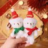 Christmas Blush Bear Plush Keyring with Scarf - Cute One-Piece Bag Charm Toy Gift