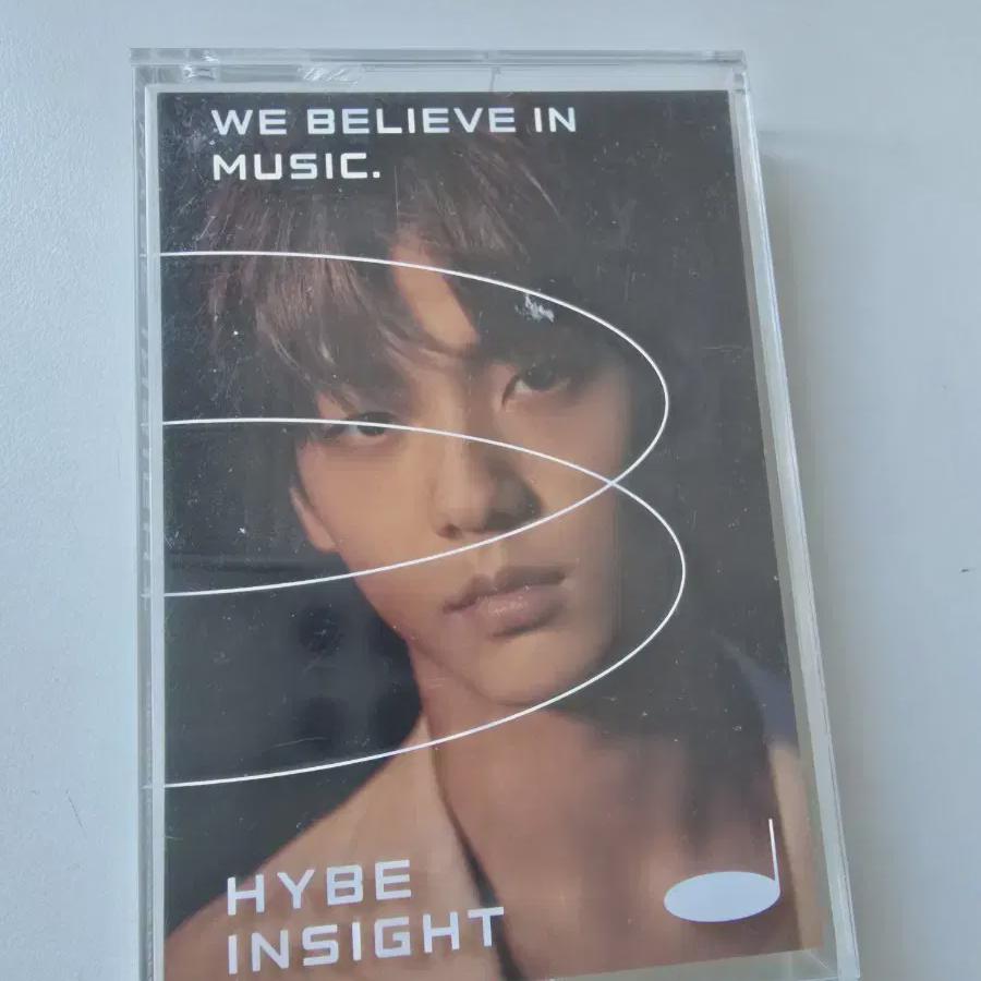 

Tomorrow X Together Insight Pocasset