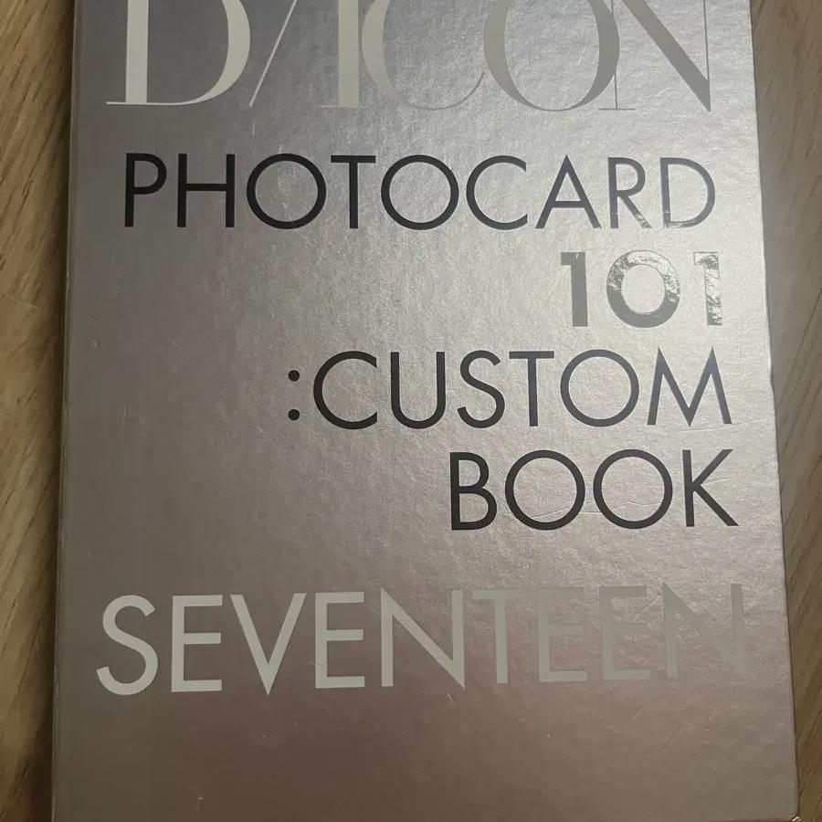 

Значок Seventeen D