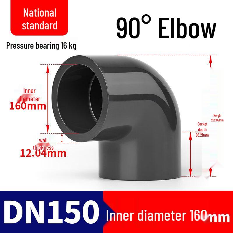 UPVC DN150 PN16 90-Degree Elbow Pipe Fitting