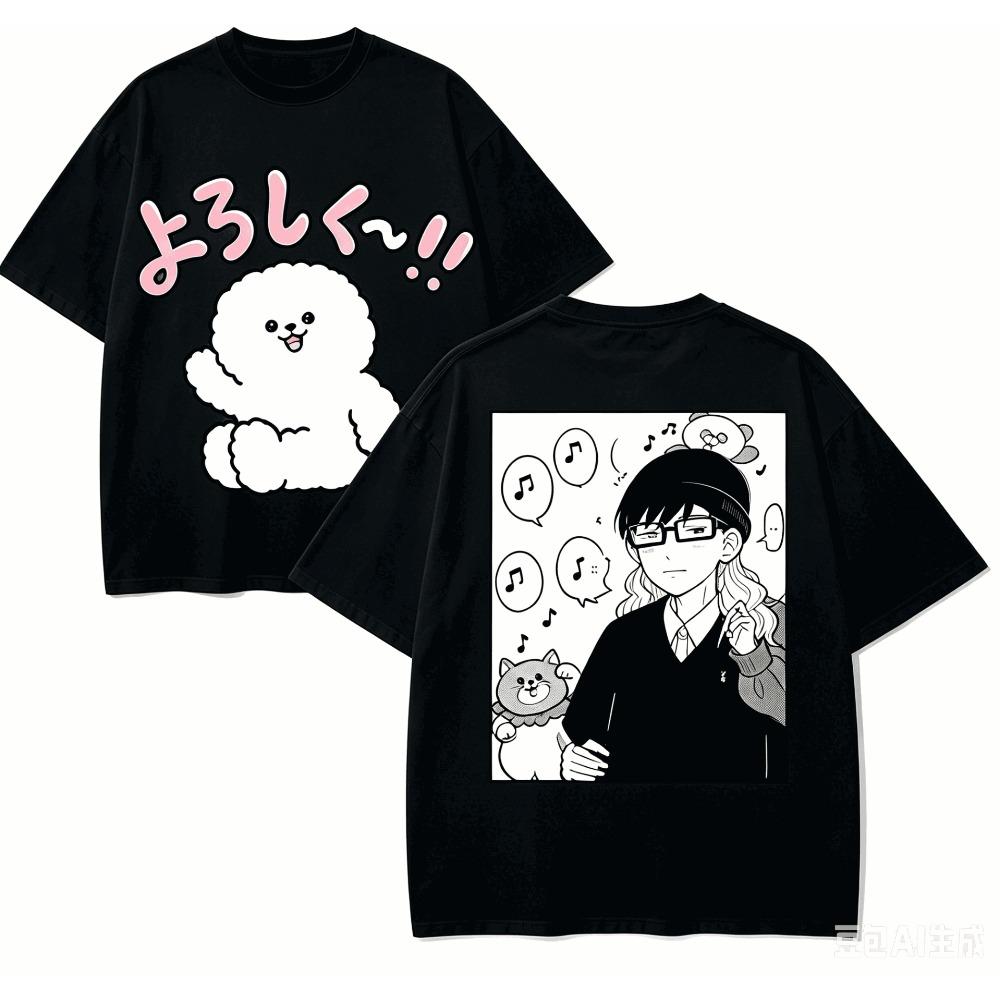 Vintage Spłowiony Ty i Ja Jesteśmy Przeciwieństwami Zabawny Cytat Typografia Miłośnik Anime Związek Nadruk Bawełniana Koszulka Męska Damska T-shirt Lato Casual