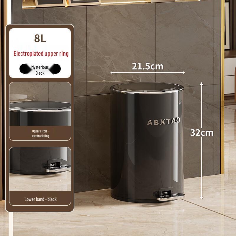 Anbixing 8L Metal Round Pedal Bin