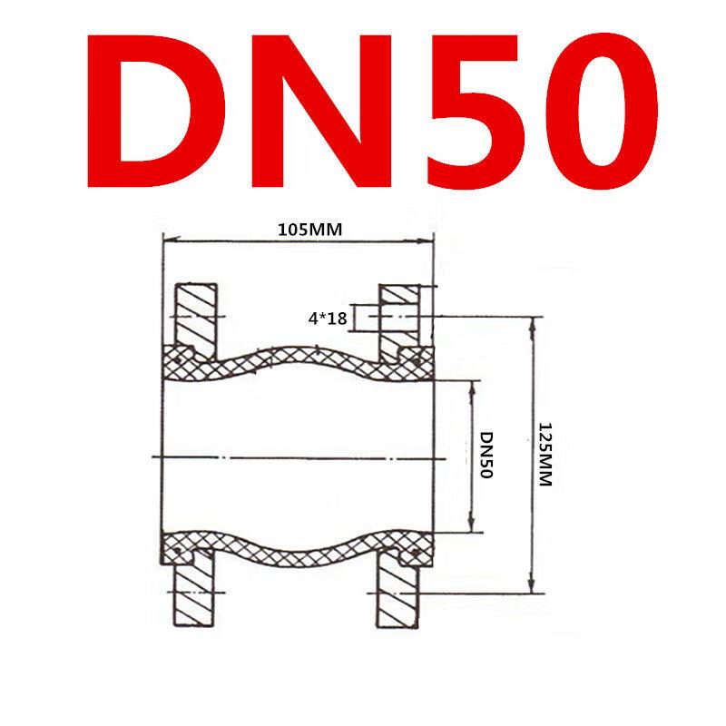 DN50 National Standard Flanged Rubber Expansion Joint