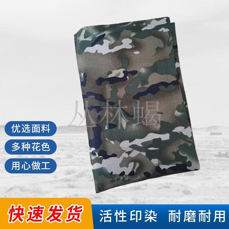 Jungle Scorpion Ink Wash Camouflage Fabric Roll