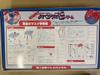 Kinnikuman Special 3 Board Game