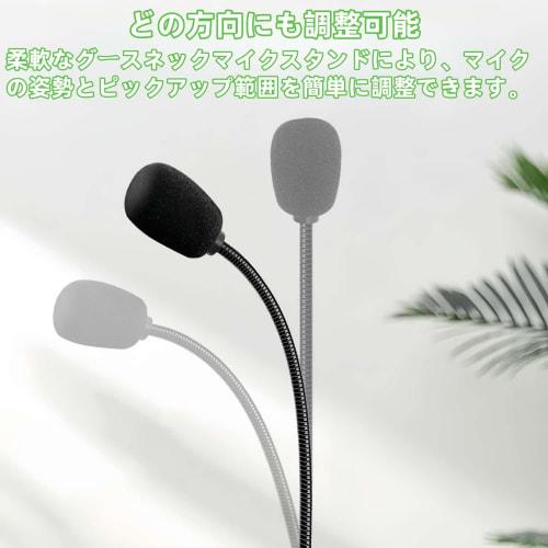 USB Condenser Microphone, Tabletop Microphone, Unidirectional, Adjustable Volume, Mute Button, Gooseneck Microphone Arm, PC Microphone for Online Meet