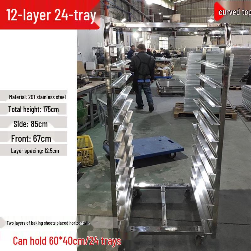 Commercial Stainless Steel Multi-Layer Baking Tray Rack for Rotary Ovens