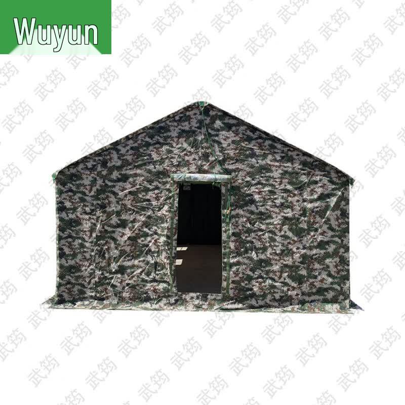 Wujun Field & Outdoor Supplies