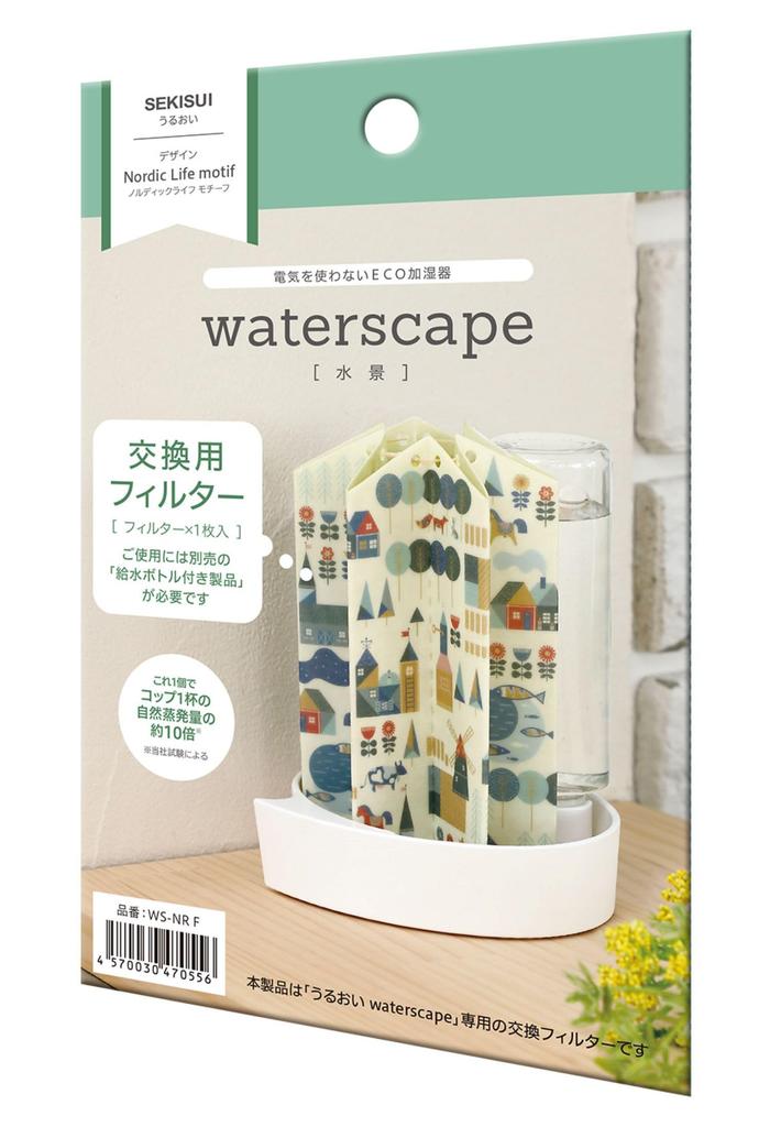 Sekisui Jushi Natural Evaporative Eco Humidifier with Replacement Nordic Life H15 X W43cm Filter, WS-NRF, Unfolded,
